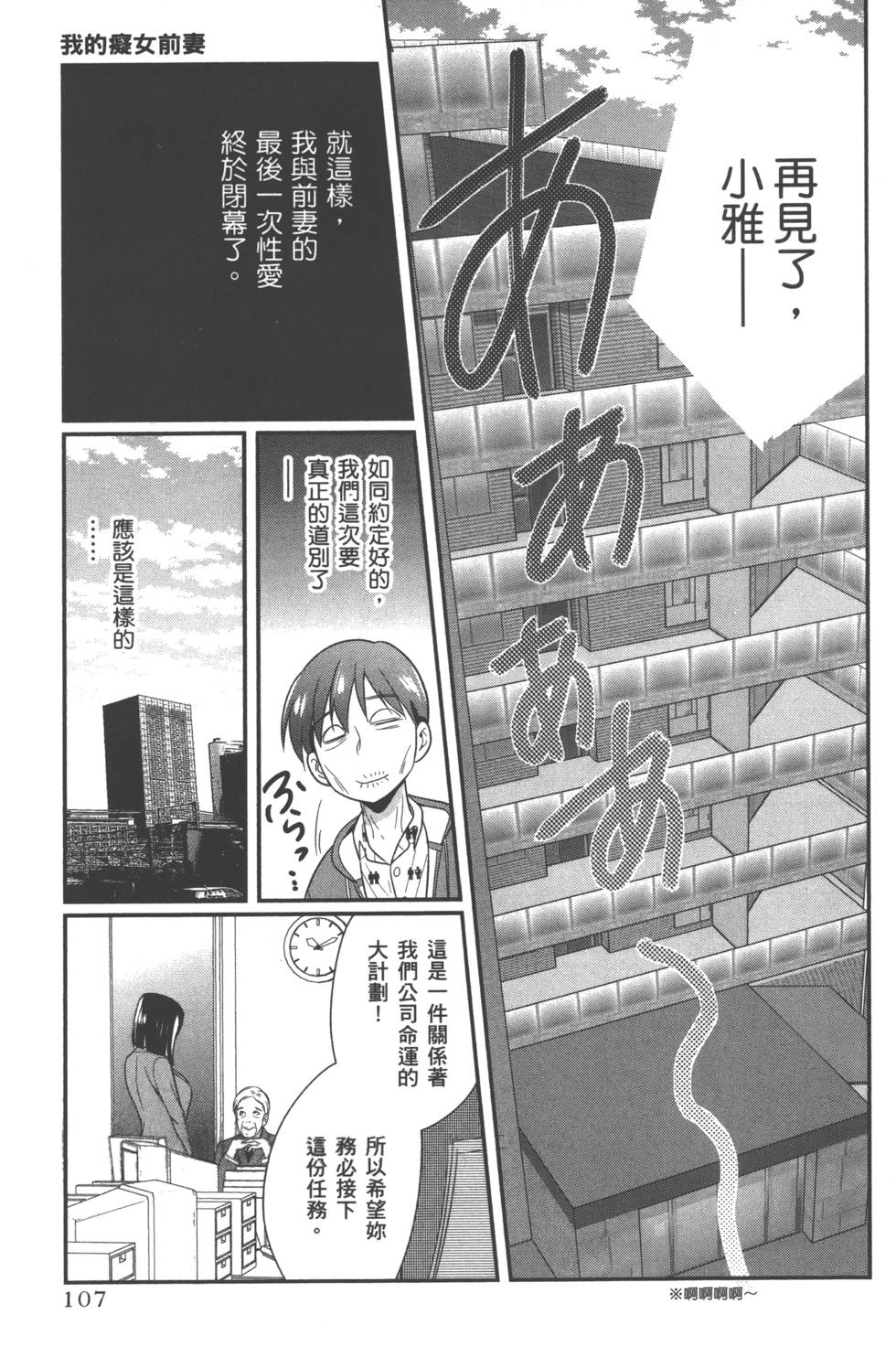 seemh-056-00f3b[1